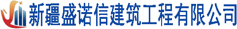 新疆盛诺信测漏防水堵漏